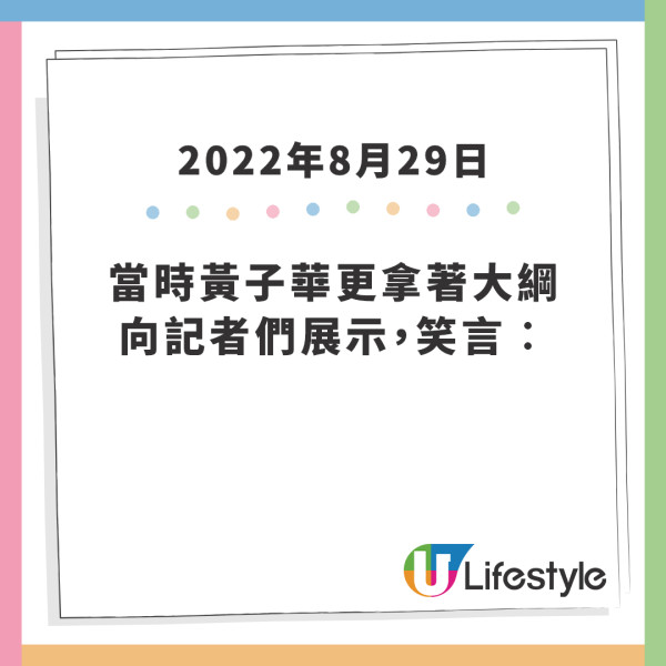 飯戲攻心2｜黃子華透露未能接拍《飯戲攻心2》原因  坦言入娛樂圈以來最難受的事