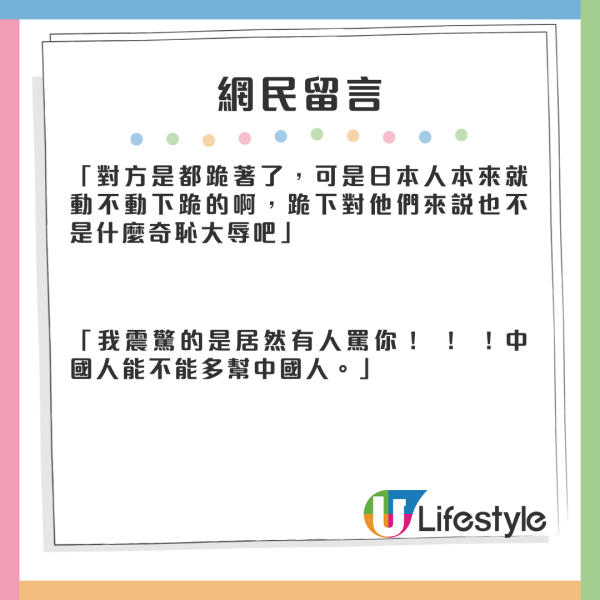 香港名店SA極力勸退客人唔好買 建議到淘寶買？內地旅客被5次勸退：港人好老實