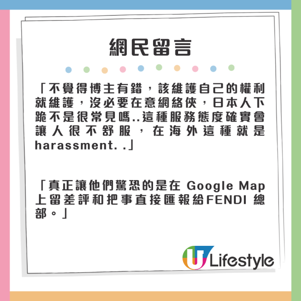 香港名店SA極力勸退客人唔好買 建議到淘寶買？內地旅客被5次勸退：港人好老實