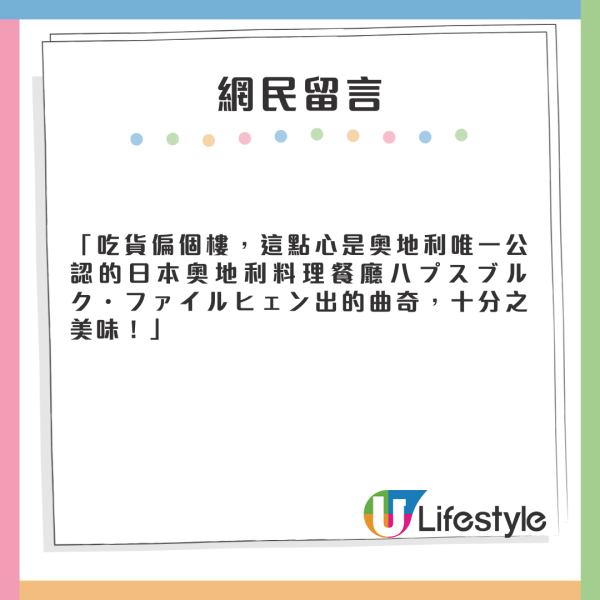 香港名店SA極力勸退客人唔好買 建議到淘寶買？內地旅客被5次勸退：港人好老實