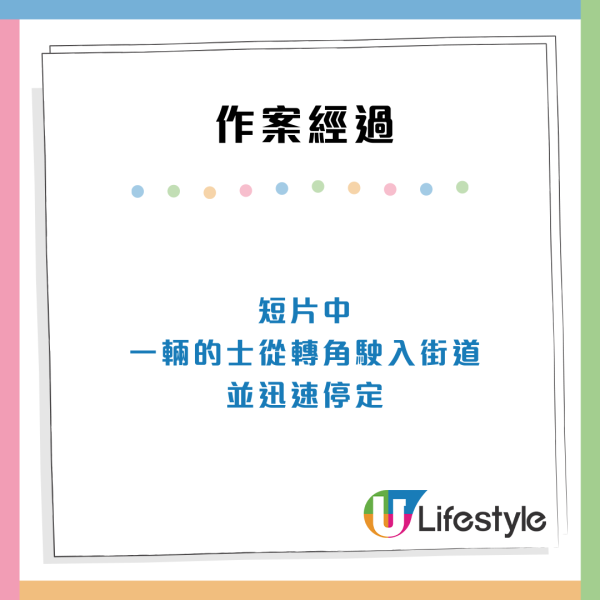 東張西望︱碰瓷黨作案直擊！演技極差施施然「躝過去攤屍」被嘲拿飯盒都不配