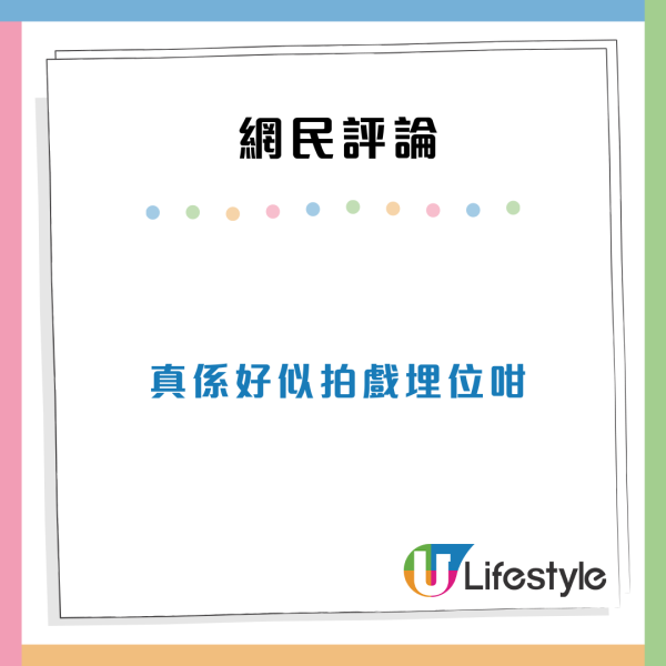 東張西望︱碰瓷黨作案直擊！演技極差施施然「躝過去攤屍」被嘲拿飯盒都不配