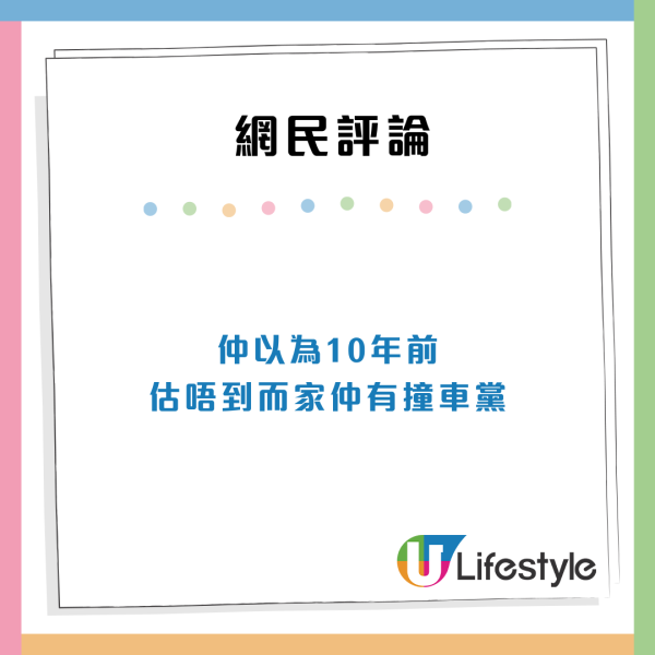 東張西望︱碰瓷黨作案直擊！演技極差施施然「躝過去攤屍」被嘲拿飯盒都不配