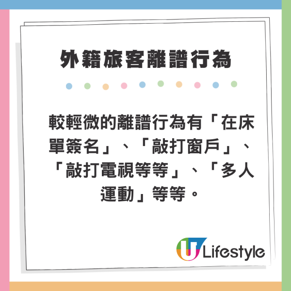 網民東京水族館買企鵝蛋 苦等72小時孵化成果惹爆笑：患了便秘 