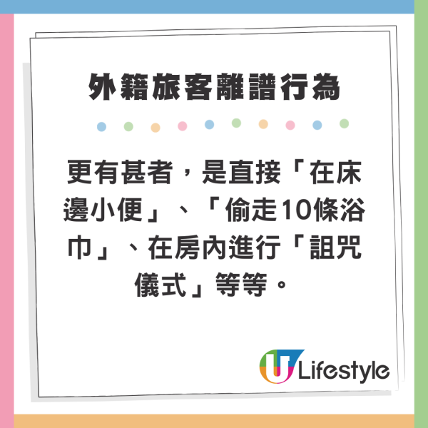 網民東京水族館買企鵝蛋 苦等72小時孵化成果惹爆笑：患了便秘 