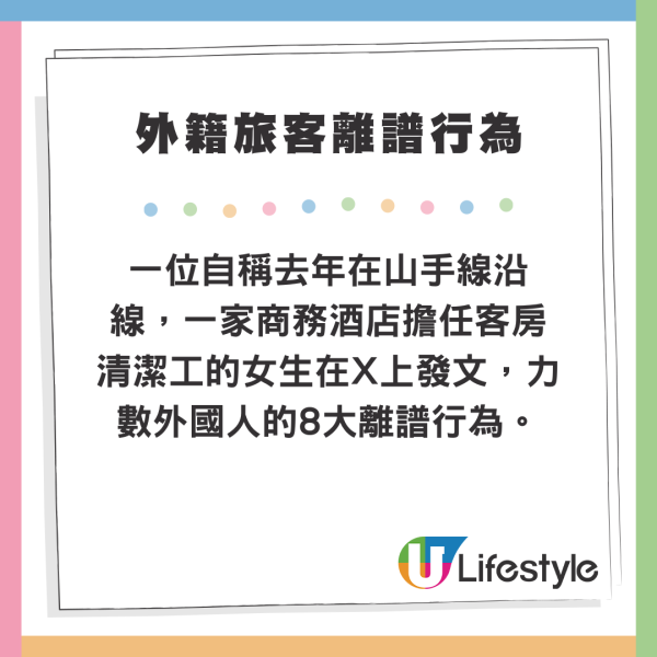 網民東京水族館買企鵝蛋 苦等72小時孵化成果惹爆笑：患了便秘 