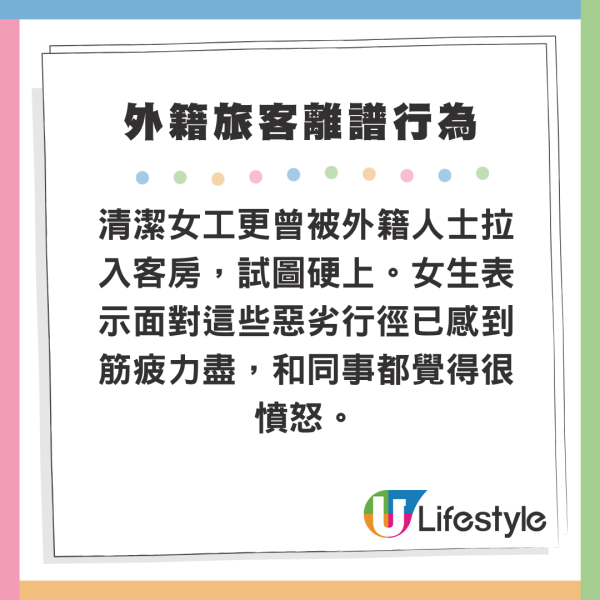 網民東京水族館買企鵝蛋 苦等72小時孵化成果惹爆笑：患了便秘 