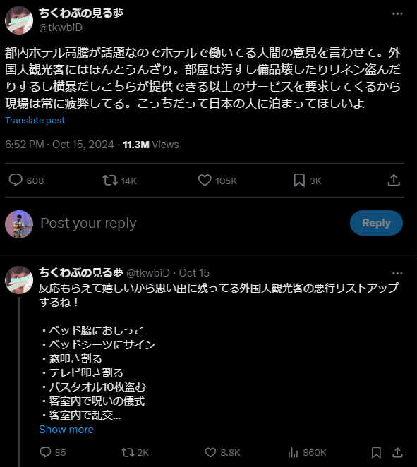 網民東京水族館買企鵝蛋 苦等72小時孵化成果惹爆笑：患了便秘 