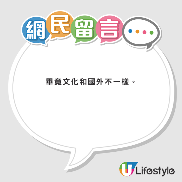 網民東京水族館買企鵝蛋 苦等72小時孵化成果惹爆笑：患了便秘 