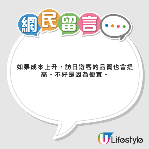 網民東京水族館買企鵝蛋 苦等72小時孵化成果惹爆笑：患了便秘 