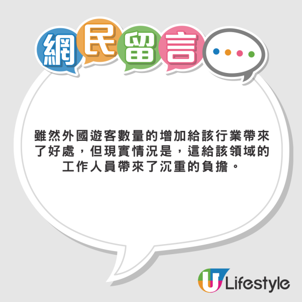 網民東京水族館買企鵝蛋 苦等72小時孵化成果惹爆笑：患了便秘 
