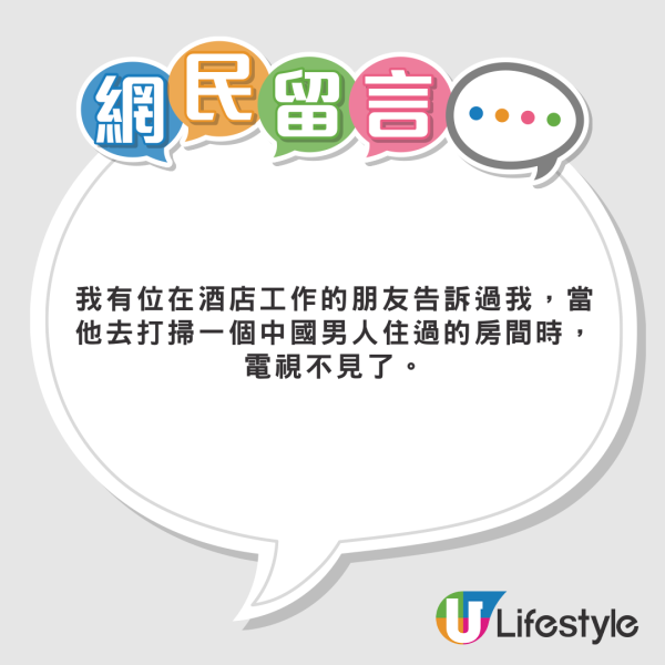 網民東京水族館買企鵝蛋 苦等72小時孵化成果惹爆笑：患了便秘 
