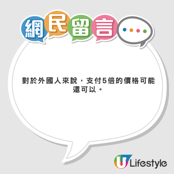 網民東京水族館買企鵝蛋 苦等72小時孵化成果惹爆笑：患了便秘 