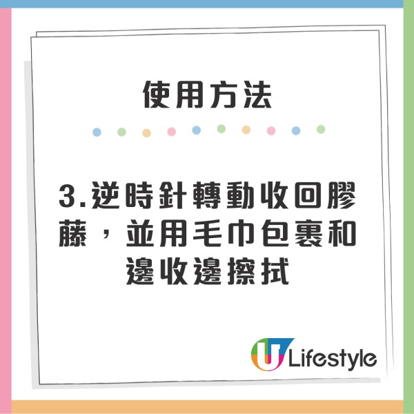 通渠彈弓使用方法