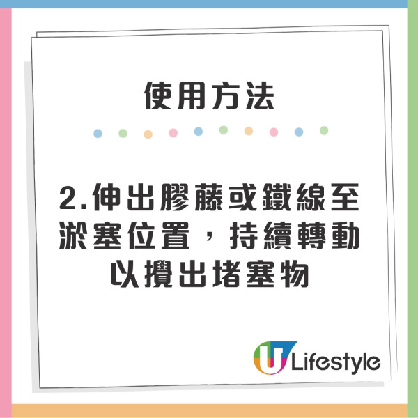 通渠彈弓使用方法