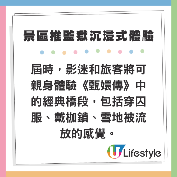 內地客參觀泰國動物園自攜彈弓射猴!囂張態度惹怒網民 園方如此回應...