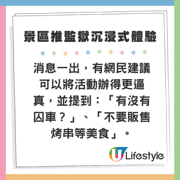 內地客參觀泰國動物園自攜彈弓射猴!囂張態度惹怒網民 園方如此回應...