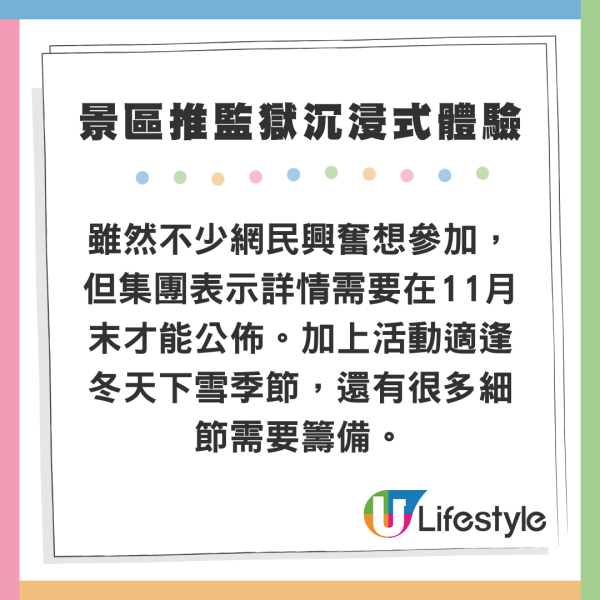 內地客參觀泰國動物園自攜彈弓射猴!囂張態度惹怒網民 園方如此回應...