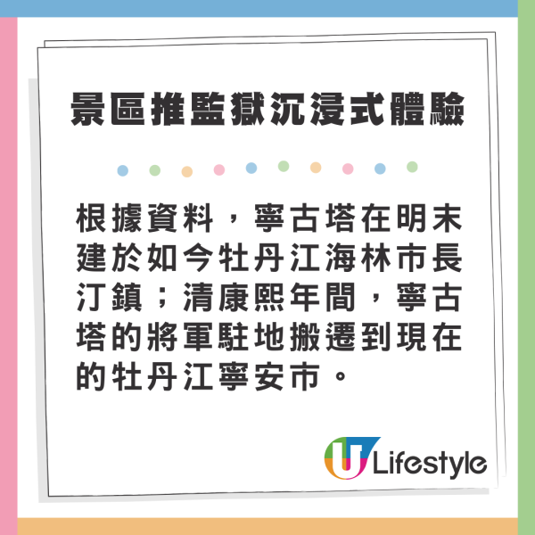 內地客參觀泰國動物園自攜彈弓射猴!囂張態度惹怒網民 園方如此回應...