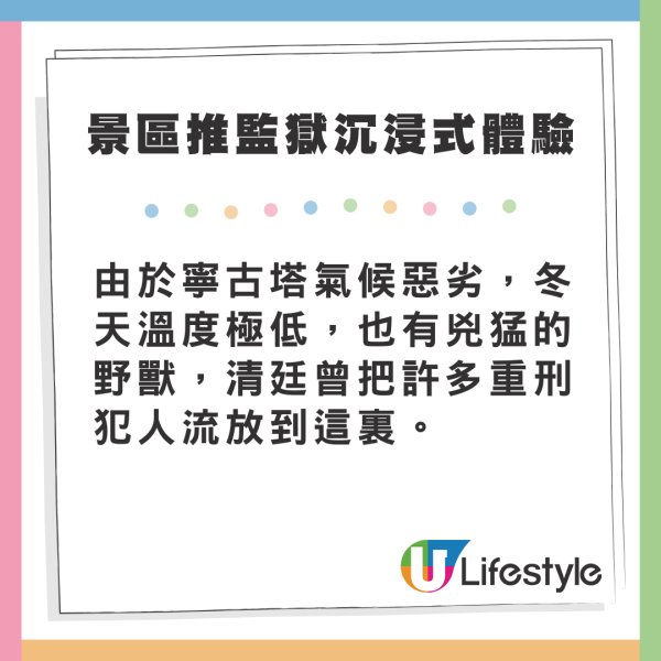 內地客參觀泰國動物園自攜彈弓射猴!囂張態度惹怒網民 園方如此回應...