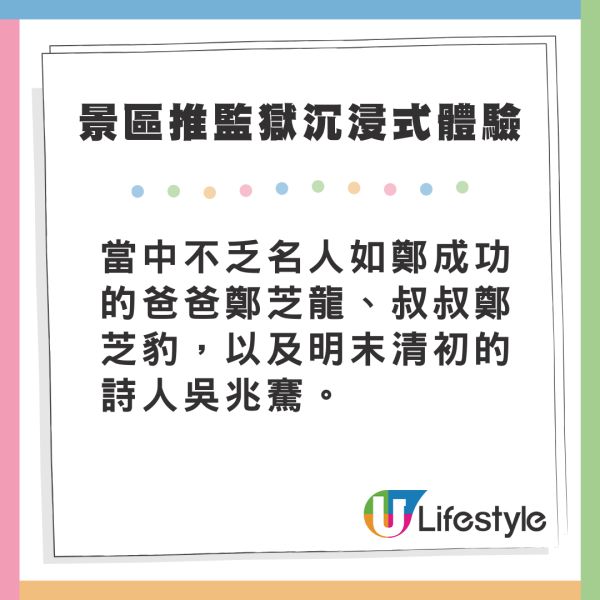 內地客參觀泰國動物園自攜彈弓射猴!囂張態度惹怒網民 園方如此回應...
