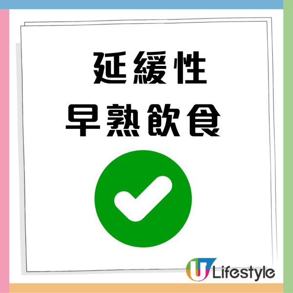 兒童健康｜性早熟隨時影響身高？ 營養師揭引發「性早熟」食物元凶  3大日常生活壞習慣要留意