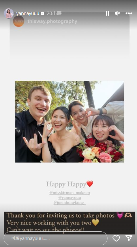 前TVB主播台南旅行曬靚相 離巢後大解放 曬豐滿好身材