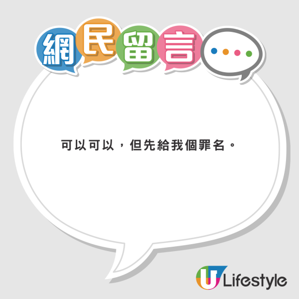 內地客參觀泰國動物園自攜彈弓射猴!囂張態度惹怒網民 園方如此回應...