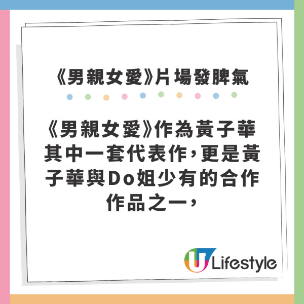 黃子華自爆入行以來3大發脾氣時刻 最嬲一次當眾掉飯盒︰我不吃啦！