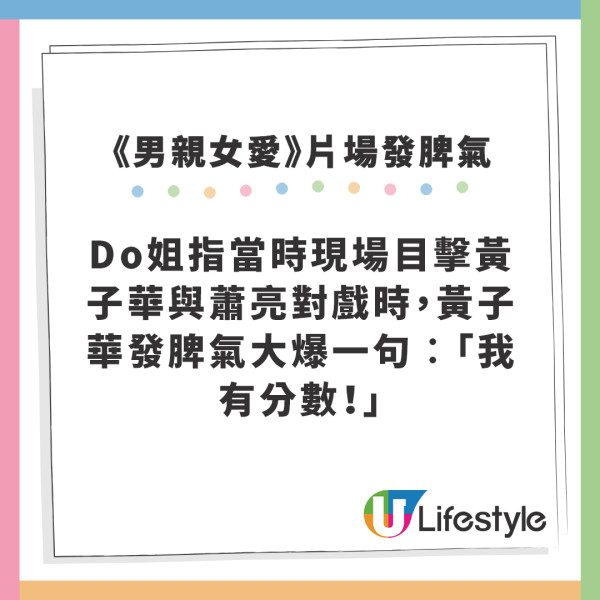 黃子華自爆入行以來3大發脾氣時刻 最嬲一次當眾掉飯盒︰我不吃啦！