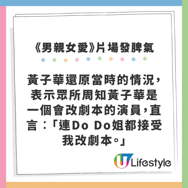 黃子華自爆入行以來3大發脾氣時刻 最嬲一次當眾掉飯盒︰我不吃啦！