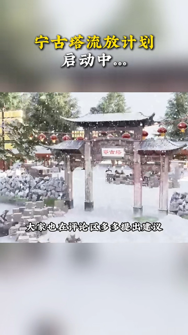 內地客參觀泰國動物園自攜彈弓射猴!囂張態度惹怒網民 園方如此回應...