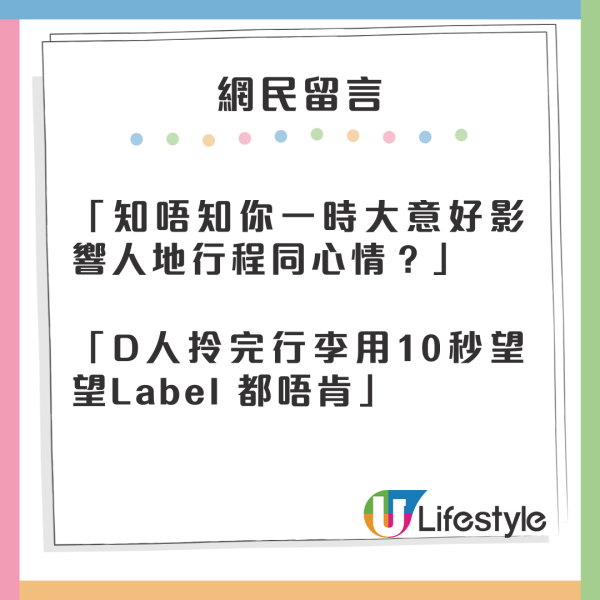 WinWin日本搭電車遇恐怖經歷 疑穿越時間「入結界」:諗起如月車站…