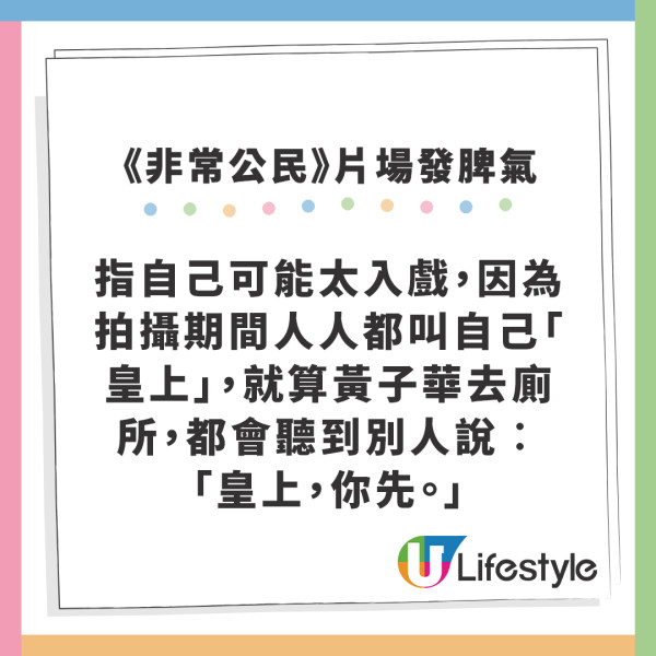 黃子華自爆入行以來3大發脾氣時刻 最嬲一次當眾掉飯盒︰我不吃啦！