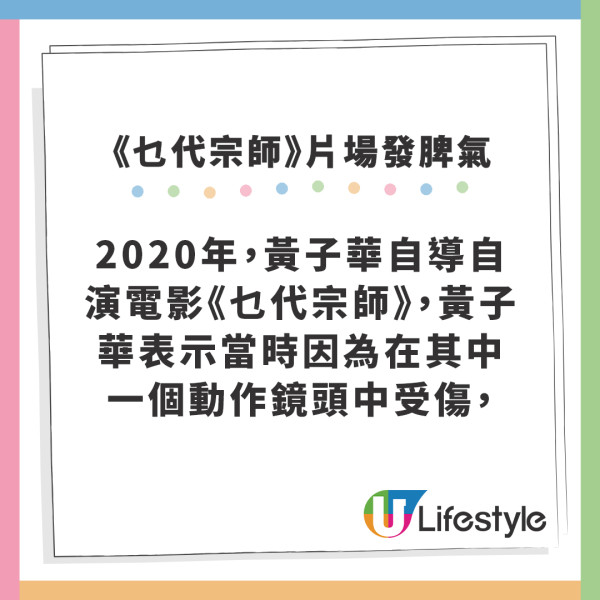 黃子華自爆入行以來3大發脾氣時刻 最嬲一次當眾掉飯盒︰我不吃啦！