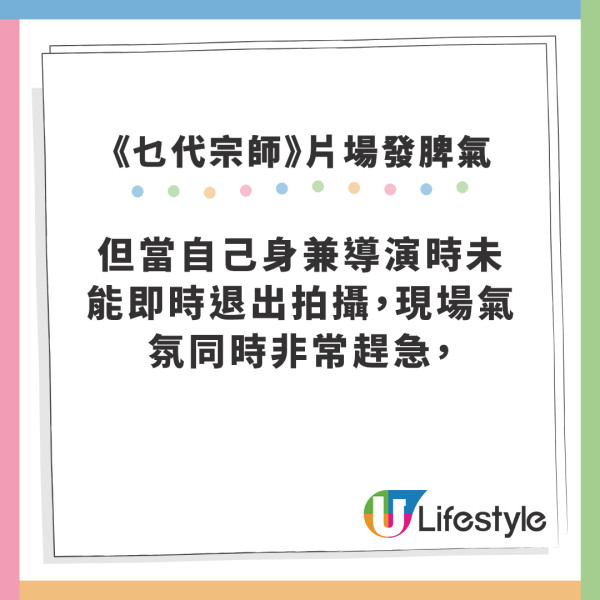 黃子華自爆入行以來3大發脾氣時刻 最嬲一次當眾掉飯盒︰我不吃啦！