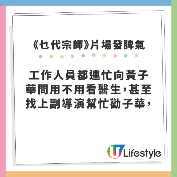 黃子華自爆入行以來3大發脾氣時刻 最嬲一次當眾掉飯盒︰我不吃啦！