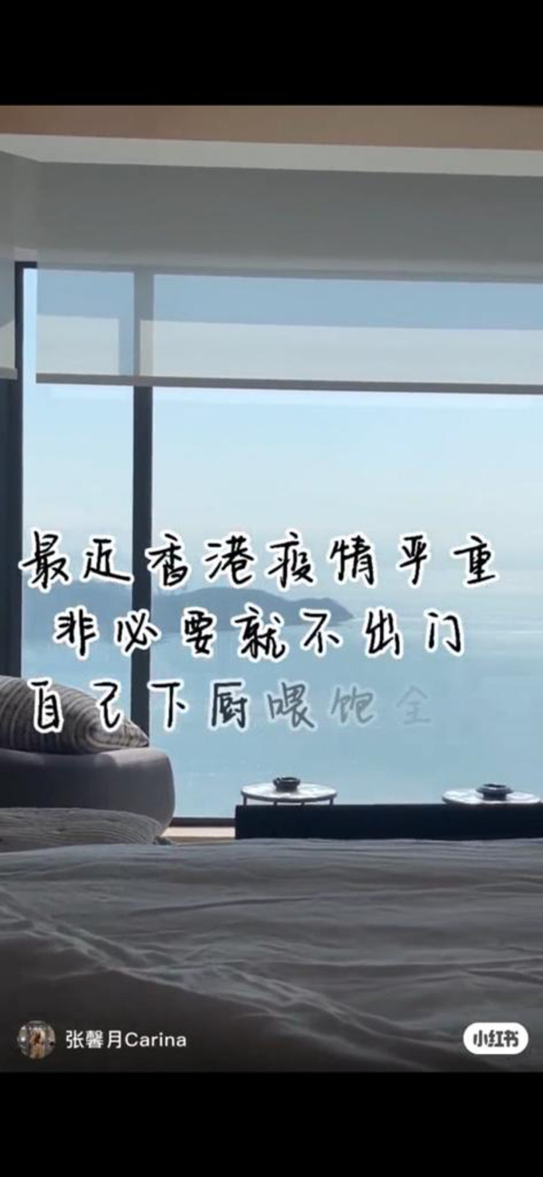 除了客廳,就連睡房都可以飽覽到無敵大海景!圖片來源:小紅書@張馨月