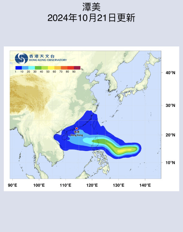 颱風潭美料移向海南島一帶！3大路徑預測潭美襲港機率有幾高？