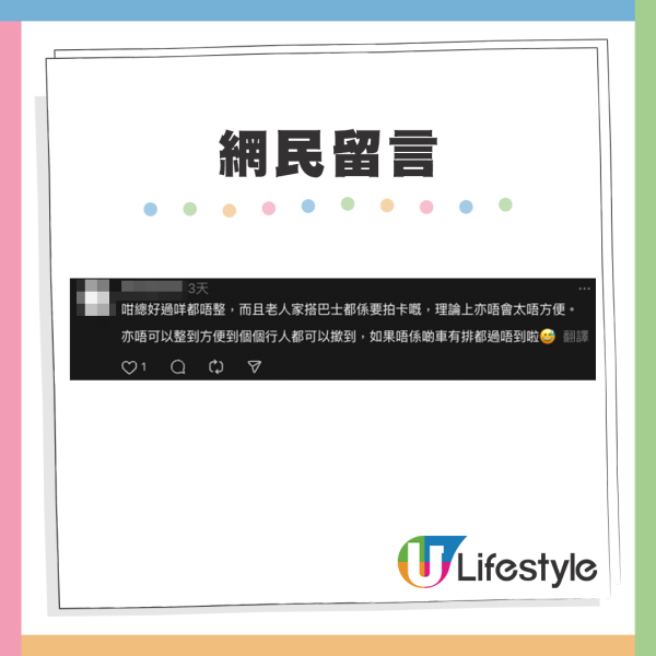 八達通拍卡過馬路？行人燈位前驚見奇怪裝置引熱議！網友揭真實用途：設計幾好