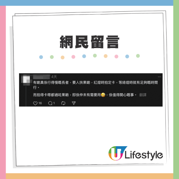 八達通拍卡過馬路？行人燈位前驚見奇怪裝置引熱議！網友揭真實用途：設計幾好