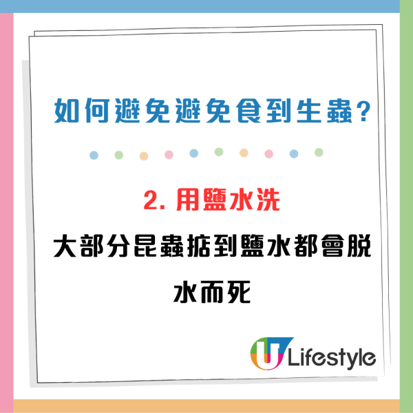 稱士多啤梨「唔食最好」 K.KWONG拆解內情！附6招有效清洗方法