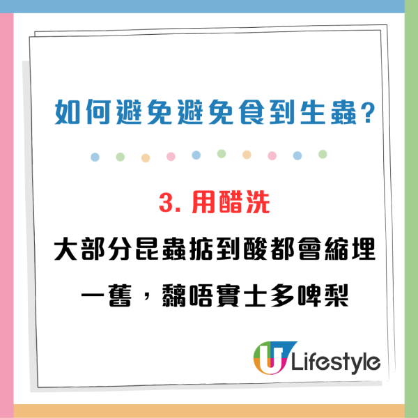 稱士多啤梨「唔食最好」 K.KWONG拆解內情！附6招有效清洗方法