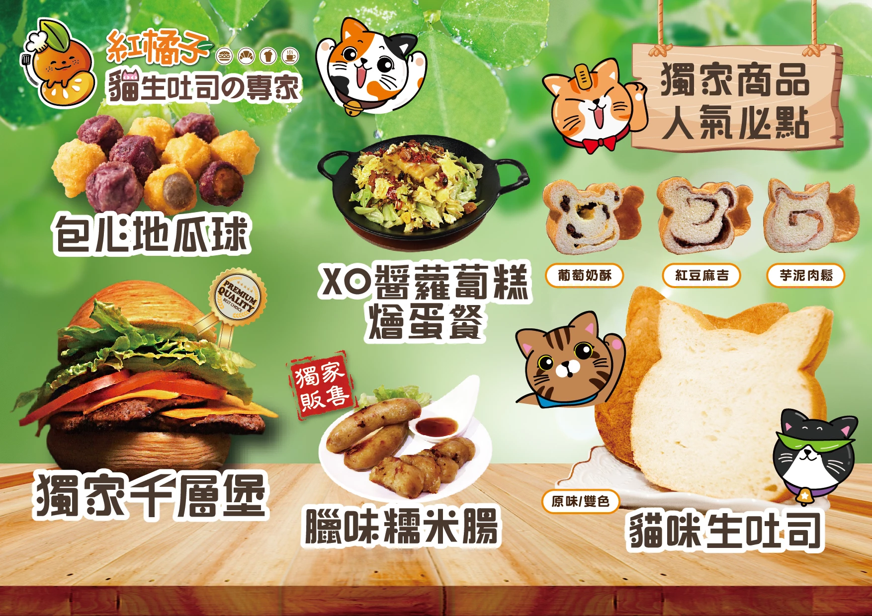 台北早餐店推介10大必吃!40年老字號鹹豆漿+芝士蛋餅!美食家白鐘元大推肉粥