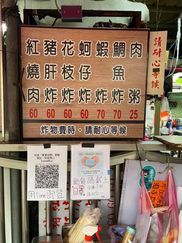 台北早餐店推介10大必吃!40年老字號鹹豆漿+芝士蛋餅!美食家白鐘元大推肉粥