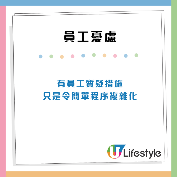 政府電腦本月禁用WhatsApp手機不受限 創科局：有重大安全隱患