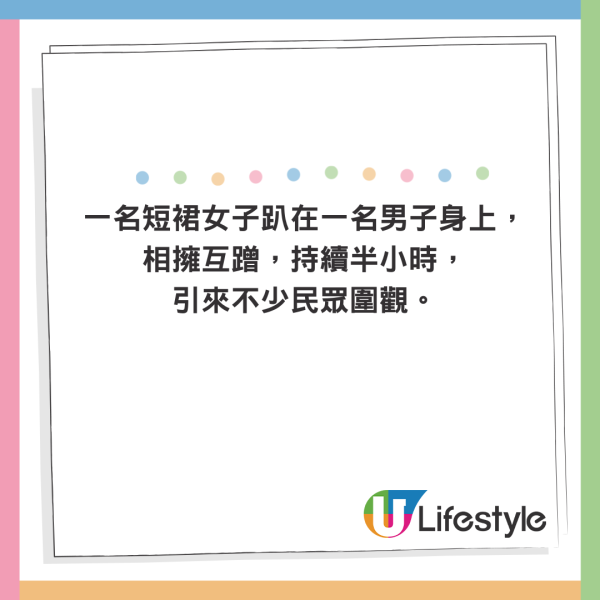 女生台南自拍機外跪坐在地 網民瞥見疑在演活春宮:已等了1小時