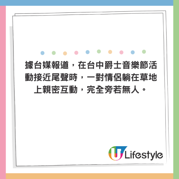 女生台南自拍機外跪坐在地 網民瞥見疑在演活春宮:已等了1小時