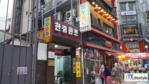 2024韓國唱錢換錢店3. 韓中換錢所