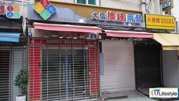 2024韓國唱錢換錢店2. 大信換錢所